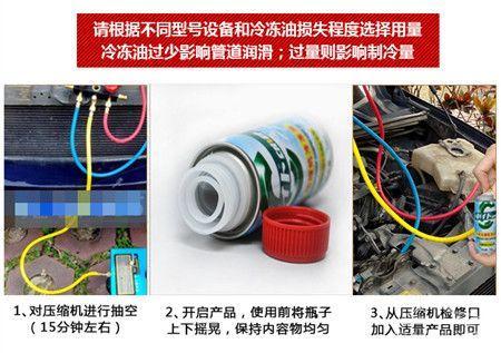 汽车冷冻油检测多少 汽车冷冻油检测多少