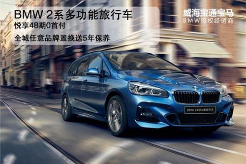 宝马汽车开锁收费多少