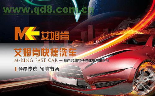 汽车美容预估资金多少