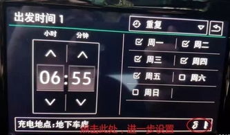 汽车充电设置多少伏