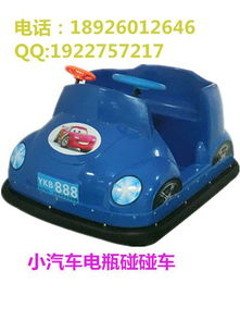 儿童小汽车多少元